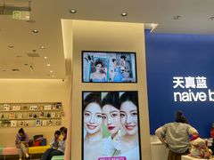 -天真蓝照相馆(五角场百联又一城店)