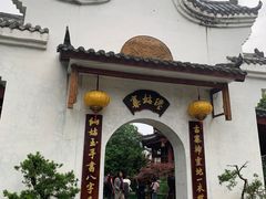 -姑婆山旅游区