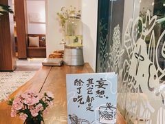 -野路甜点铺(松柏路店)