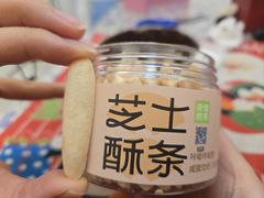 -奈雪的茶(M+世纪都会广场店)