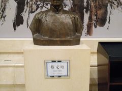 -北京大学百年讲堂