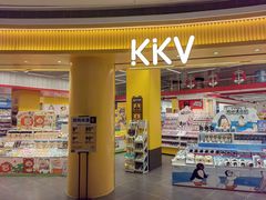 -KKV(深圳kk one 店)