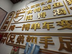 -包工仔·牛杂自助放题