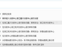 -韵达快运