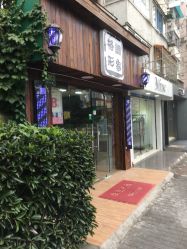 点击看大图 -格调形象