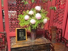 -杭州君悦酒店·湖滨28中餐厅