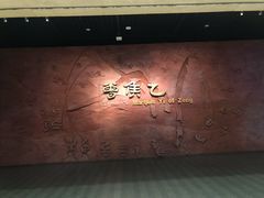 景点-湖北省博物馆