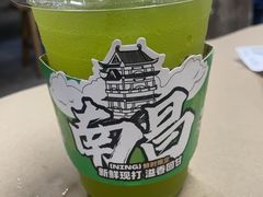 -老三样·旧食新味(万寿宫店)