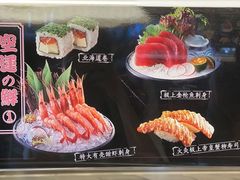 -三禾寿司(君尚店)