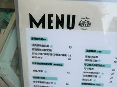 -狐狸家·酸奶酪专门店(平江路店)