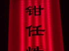 -熊记虾王·小龙虾(东晓南店)