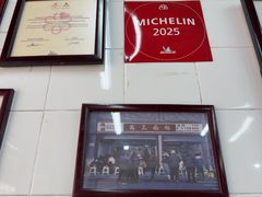 -万三面馆(青龙正街太古里店)