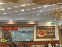 大堂-鸽鸟轩(石岐店)