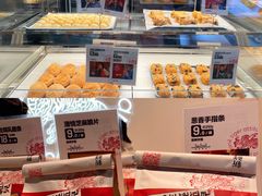 -虎头局·渣打饼行(五一新干线店)