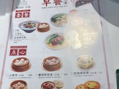 -葡珍轩冰室(虹桥机场T1店)