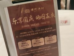 -顺德渔村·岭南一号