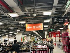 -上品折扣(回龙观店)