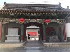 -阎锡山故居