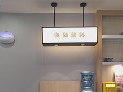 -吉野家(复兴路第二餐厅店)