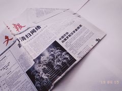 -文汇新民联合报业集团(上海报业大厦店)