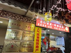 -金杨拉面王小吃面馆·牛三宝面·红烧牛肉粉