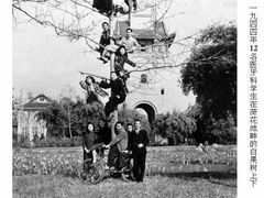 -四川大学(华西校区)