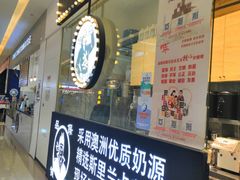 -茶太良品·京派茶饮(天河城店)