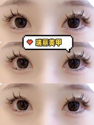 -RL Nail·瑞丽美甲美睫品牌原创店
