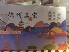-皇饭儿·王润兴酒楼(河坊街店)