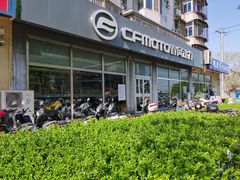 -旗利摩托(旧宫店)