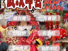 -HERRE·FARM 赫尔露营农场·团建聚会包场