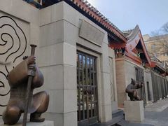-1949-全鸭季(金宝街店)