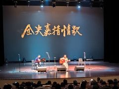 -北京喜剧院