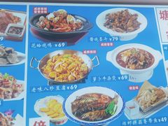 -倍儿美海鲜大排挡·非遗海鲜蒸饺(洋货店)
