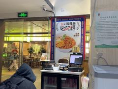 -魔都三兄弟酸辣粉·蘸卤炸串(虹桥万科店)