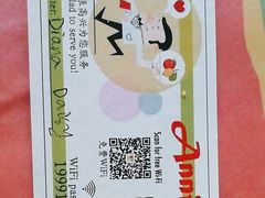 -安妮意大利餐厅(日坛店)