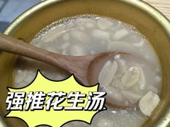 -有肉食·虎九闽菜(798艺术区店)