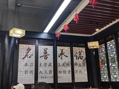 -名善山珍·野生菌汤锅(文殊院店)