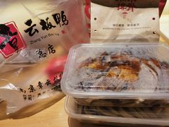 -章云板鸭(总店)