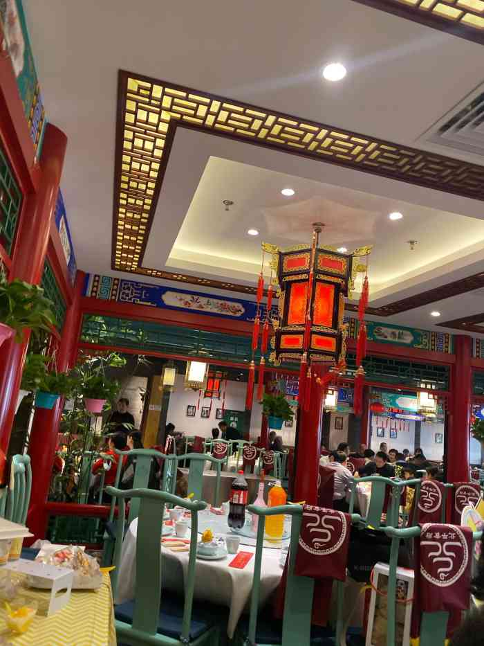 北平食府(洋桥店)-"地理位置非常好找,在洋桥,开导航就能找到..."-大