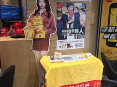 -麦当劳(祈年大街店)