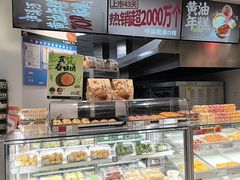 -泸溪河桃酥(海陵万象城店)