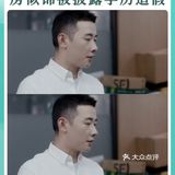 #好看的现实题材剧《安家》#