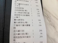 -玖尹-新派中式餐酒馆