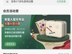 -星巴克臻选(北京嘉里中心第二店)
