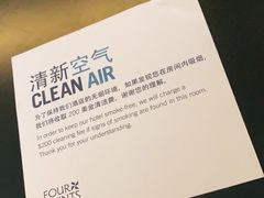 -成都安仁福朋喜来登酒店