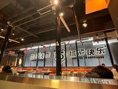 -猫抓烤肉(春熙路店)