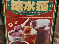 -朱记乳鸽王·非遗石岐乳鸽·全鸽宴(大兴旗舰店)