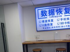 -Apple Store苹果手机电脑售后维修中心(浦东店)