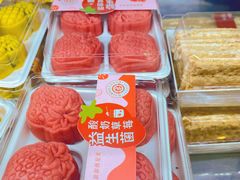 益生菌酸奶草莓-幸福蛋糕坊(金顶街店)